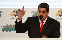 "مادورو لا أحد ينتظرك".. حملة مكسيكية واسعة على "التواصل"