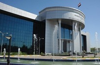 القضاء العراقي: حملة ممنهجة لإغلاق ملفات الفساد
