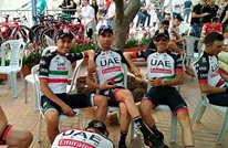 فريق إماراتي وآخر بحريني بسباق دراجات في إسرائيل (شاهد)