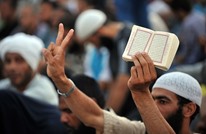 ورقة بحثية تناقش تغيّرات الحركات الإسلامية المشاركة بالسلطة