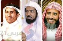 MEE: الرياض ستُعدم العودة والقرني والعمري بعد رمضان