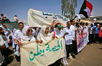 المعارضة السودانية تسلم "العسكري" رؤيتها للإعلان الدستوري