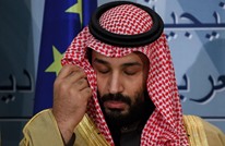 ذي تايمز: دعوات لمقاطعة قمة الـ20 بالسعودية بسبب الانتهاكات