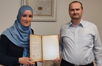 عربي21 تحاور أول حافظة بوسنية تجمع قراءات القرآن السبع (شاهد)