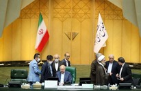 صحيفة: تعرف على الخط المتشدد المفروض بالبرلمان الإيراني