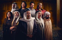 تلفزيون الكويت يعتذر عن خطأ بمعلومة دينية في مسلسل (فيديو)