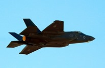 فوربس: ضمان تفوق إسرائيل يمنع واشنطن من بيع F35 للإمارات