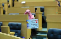 هل يترجم برلمان الأردن خطاباته لأفعال ويطرد سفير الاحتلال؟
