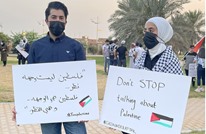 منع مسيرة لفلسطين بالمغرب.. وفعاليات بدول أخرى (شاهد)