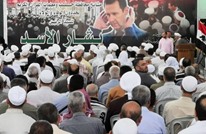 نظام الأسد يسوّق لانتخاباته في حلب من خلال رجال الدين