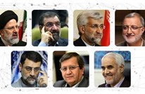 انتخابات إيران على الأبواب.. موعدها ومرشحوها وتياراتها (ملف)