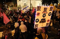 "معاريف": إسرائيل تعيش أزمة تاريخية وعلى شفا حرب أهلية