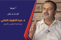 عبد اللطيف المكي لعربي21: سنعلن عن حزبنا الشهر المقبل
