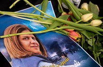 خارجية فلسطين تراسل الجنائية الدولية بشأن اغتيال أبو عاقلة