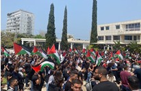 طلبة فلسطينيون يحيون ذكرى النكبة في جامعة تل أبيب (شاهد)