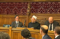 متحدثة باسم برلمان بريطانيا تكذّب بيانا لمفتي مصر