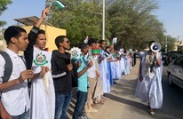 تظاهرات بموريتانيا رفضا لمسيرة الأعلام الإسرائيلية (صور)