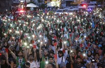 مظاهرة في إسطنبول إحياء لذكرى "مافي مرمرة" (شاهد)