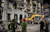 27 قتيلا حصيلة ضحايا انفجار فندق تاريخي في هافانا