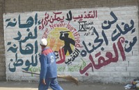 الغارديان تلاحق الانتهاكات في سجون عسكر مصر السرية