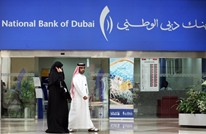 البنوك الإماراتية تعلن عدم استعدادها لتطبيق "القيمة المضافة"