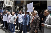 سوريون يعتصمون أمام البرلمان احتجاجا على زيادة أسعار النفط