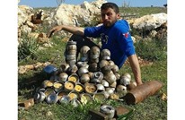 جمع القنابل العنقودية مهنة جديدة خطيرة لشاب بريف حلب
