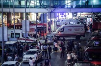 مجلس الأمن يدين الاعتداء الإرهابي على المطار باسطنبول