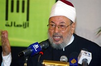 مؤتمر لـ"علماء المسلمين" يحدد خليفة القرضاوي.. من يكون؟
