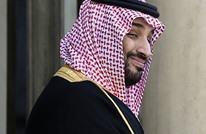 برافدا: السعودية تدخل الفترة الأكثر خطورة في تاريخها