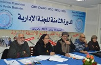 رفع "المنفعة العامة" عن جمعية حقوقية يثير جدلا بالمغرب