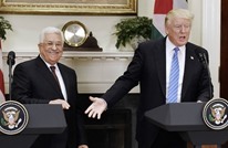 ترامب يقدم مساعدة لفلسطين لمواجهة كورونا.. هذه قيمتها