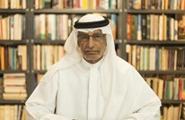 أكاديمي إماراتي يقر ضمنا: حصار قطر كان هدفه "تغيير الحكومة"