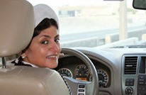 السلطات السعودية تعتقل المزيد من ناشطات حقوق المرأة