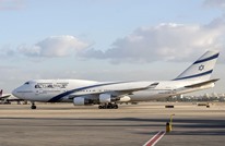 السعودية تفتح أجواءها لجميع الناقلات الجوية.. تشمل "إسرائيل"