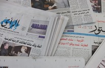 هذه أبرز التحديات التي يواجهها الصحفيون في الأردن