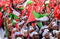 أكثر من 60 مؤسسة وجمعية تركية ترفض ورشة البحرين