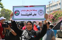 استمرار احتجاجات الغضب بغزة رفضا لـ"ورشة البحرين"(صور)