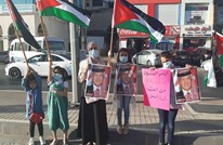 سلسلة بشرية بعمان رفضا لخطة الضم الإسرائيلي بالضفة (صور)