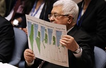 فشل حل الدولتين هل يقود الفلسطينيين لخيار الدولة الواحدة؟