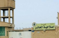 الغارديان: عائلات معتقلات سعوديات تخشى إصابتهن بكورونا