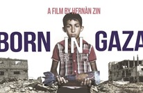 "مولود في غزة".. فيلم عن ويلات الحرب على "نتفليكس" (شاهد)