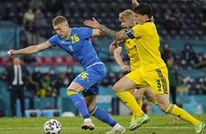 أوكرانيا تهزم السويد وتتأهل لدور الثمانية من اليورو