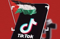 كيف فشل الاحتلال أمام انتفاضة الفلسطينيين على "تيك توك"؟