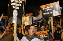 MEE: إسرائيل تنهار وأنصار نتنياهو يسعرون نيران الكراهية