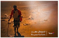 الصومال مهدد بمجاعة جديدة.. "أرقام مخيفة" (إنفوغراف)
