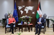 المفوضية الأوروبية تستأنف المساعدات للسلطة الفلسطينية