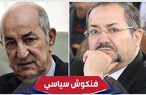 وزير جزائري سابق لـ"عربي21": أخشى تحول مبادرة تبون لفنكوش