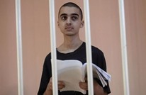 شقيقة المغربي المعتقل بأوكرانيا تنتقد حكومة بلادها.. تجاهلوه