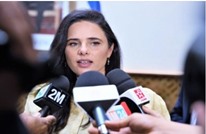 وزيرة إسرائيلية: ندعم سيادة المغرب على "الصحراء"